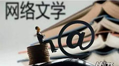 网文IP掀起泛娱乐风云，Chinajoy为其扬帆护航