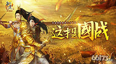 你知道？端游移植手游成功的三大要素