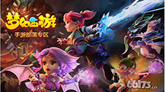 手游部落“五一”玩指定游戏实物奖励