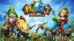 《我叫MT3》种族曝光 绝对魔幻！