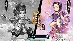 《武神赵子龙》手游抄底妙招揭秘 资源不停