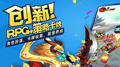 《作妖计》灭神殿玩法详解 ——我要通关我要超神
