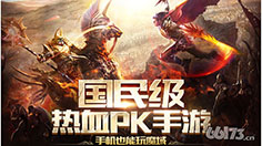 《魔域口袋版》团长“黄鹤”再度现身