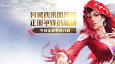 《九阴真经》强大的控制技 控制流看过来！