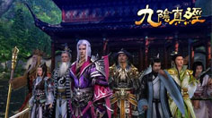 《九阴真经》六月新版调整 辉煌门派武学大盘点