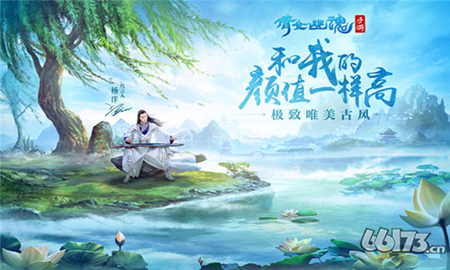 《倩女幽魂》神兽小粽子详解攻略