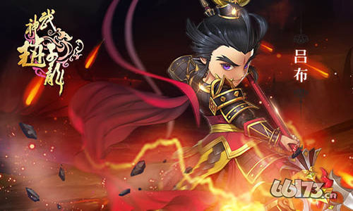 《武神赵子龙》踏天之战来袭 无敌最寂寞