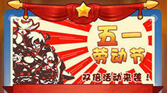 《作妖计》小版本更新测评 作妖青年欢乐多！