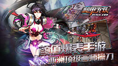 《机甲无双》消费指南（指尖激战秒杀全屏）