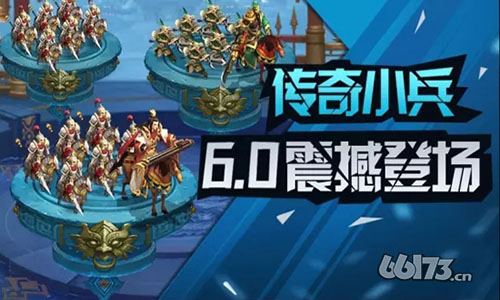 《横扫千军》屯田与部曲详解开—— 心农场乐兵心