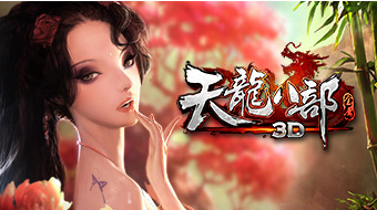 《天龙八部3D》防守兼备！—— 全职业宝石搭配推荐