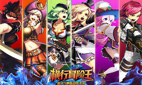 《横行冒险王》射手女神职业详解