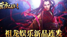 东方不败宝石系统玩法经验汇总