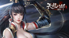 看这气质！全新《天龙八部3D》拉风羽翼来团战