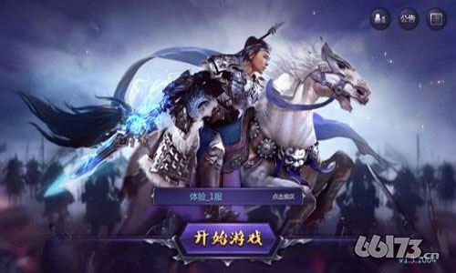 《超凡三国》评测：颇具亮点的三国新游