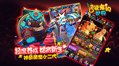 5月18日《口袋宠物世界》公测 火爆来袭
