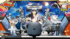5月18日《银魂》公测 新鲜出炉