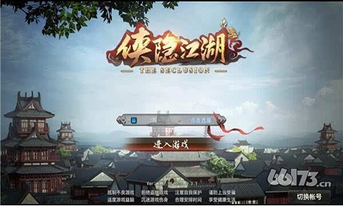 《侠隐江湖》评测：平天下不平事，走江湖难走路