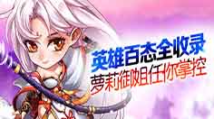 5月19日《羞羞的魔女》浪漫公测