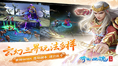 《倩女幽魂》职业详细攻略之异人篇