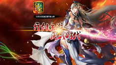 《征途手机版》跟大哥 上征途！
