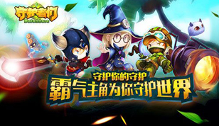 《守护者们》遗忘秘境副本攻略解读
