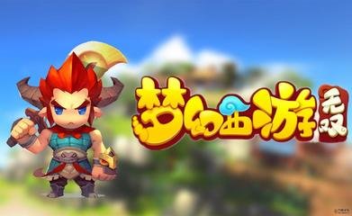 梦幻西游无双版召唤兽阵容搭配攻略