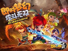 梦幻西游无双版新手前期职业选择推荐