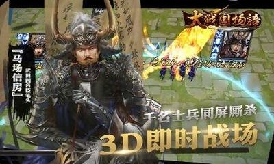 《大战国樱花与刀》全新版本逆转