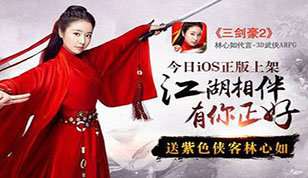 不再纠结!《三剑豪2》少林雷火属性分析