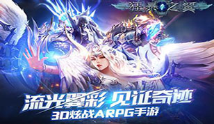 《狂暴之翼》永恒之塔 35层boss通关技巧
