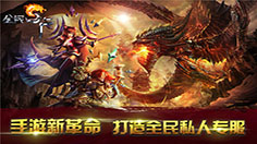 《全民SF》炼制致命神器