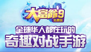 大富翁9新手实用卡牌推荐 控制流的卡片介绍
