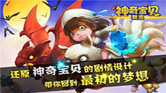 神奇宝贝联盟 快速刷钻石！