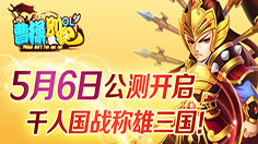 曹操别跑ol美人甄姬你爱吗？