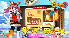 《口袋妖怪2》要怎么积攒金币？