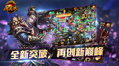 《屠龙战（跨服战）》 战士武器怎么获得？