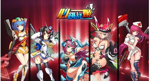 土豪绕行，《心跳战姬》划算充值方式