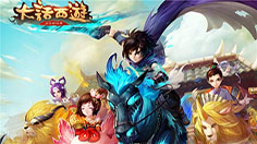 玩大话西游 10w师贡免费领啦！