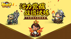 《作妖计》 新手钱老不够怎么办？
