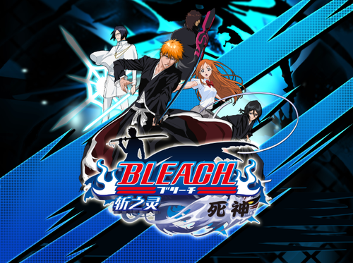 6月16日《死神-斩之灵》限时活动开启！