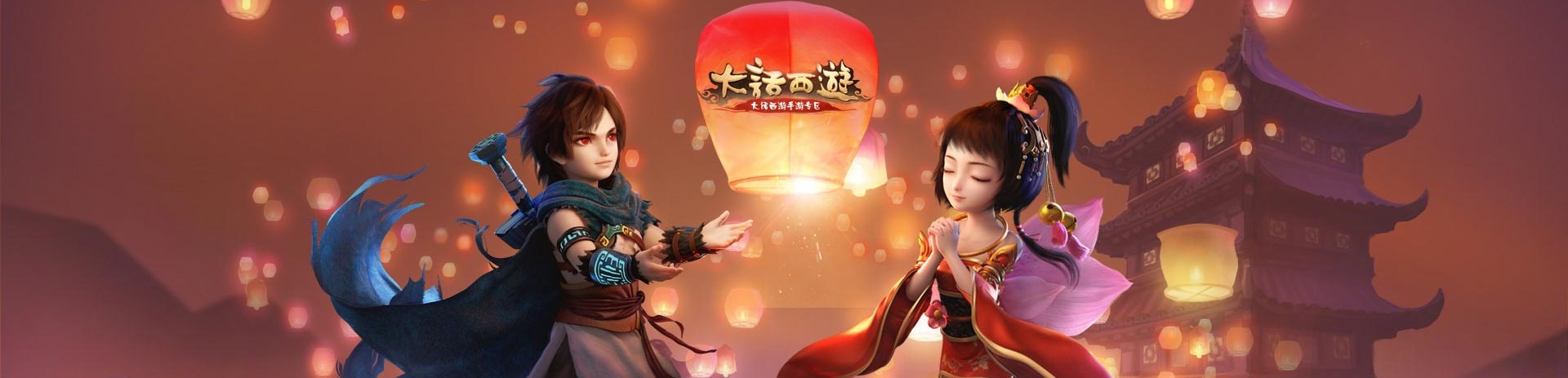 6月16日全服新功能尽在《大话西游》