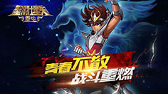 圣斗士星矢重生 好感度的正确用途