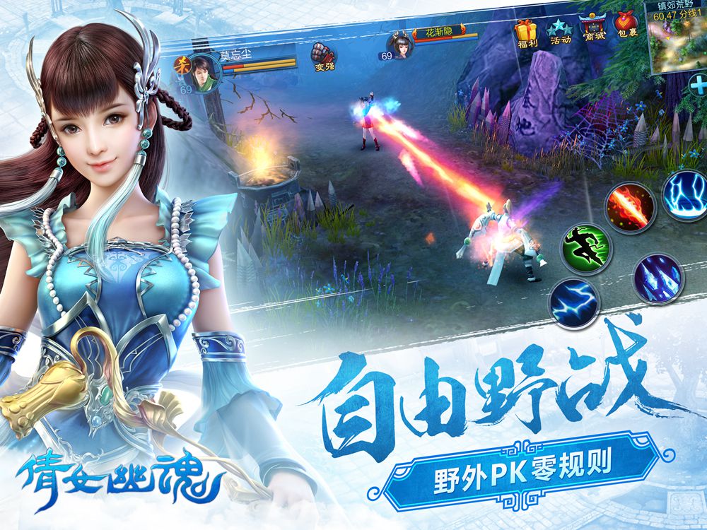 6.16《倩女幽魂》两大平台开新服，玩法多多