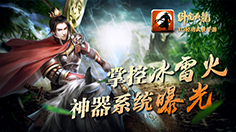 《卧虎藏龙》今新开两服 送十大活动