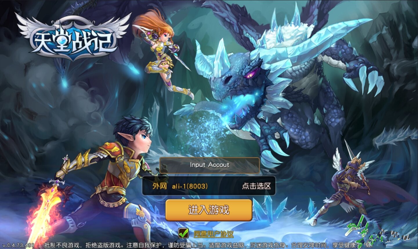 进攻是做好的防守，《天堂战记》连击模式