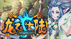 性感幂幂很厉害 龙之大陆法师解析