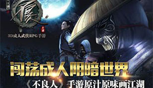 龙泉宝藏终出世  《不良人》手游嘉年华新版本全新上线