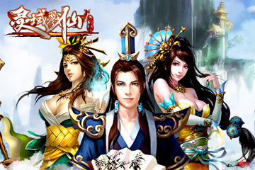 新服即将来临，6.21一起《灵域戮仙》吧！