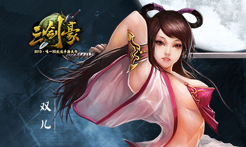 6.21活动福利最后一天尽在《三剑豪》手游